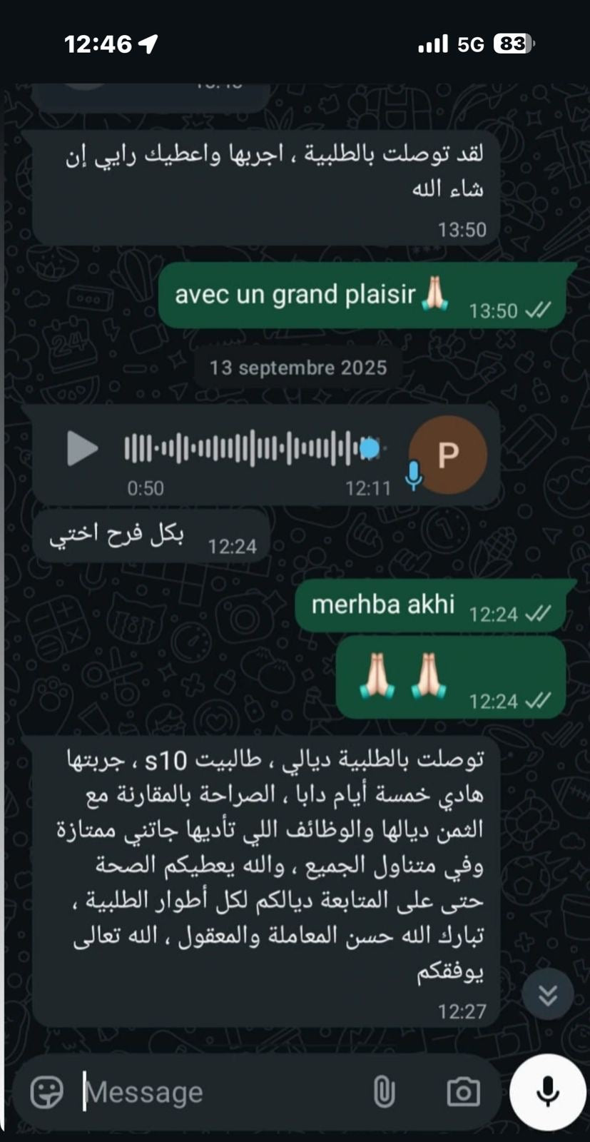 سلمى ك.