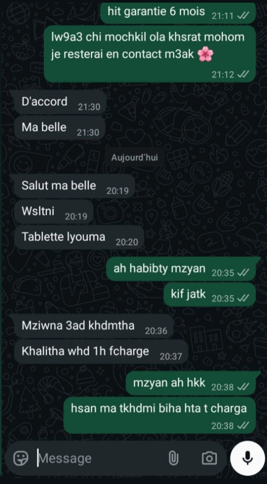نادية أ.