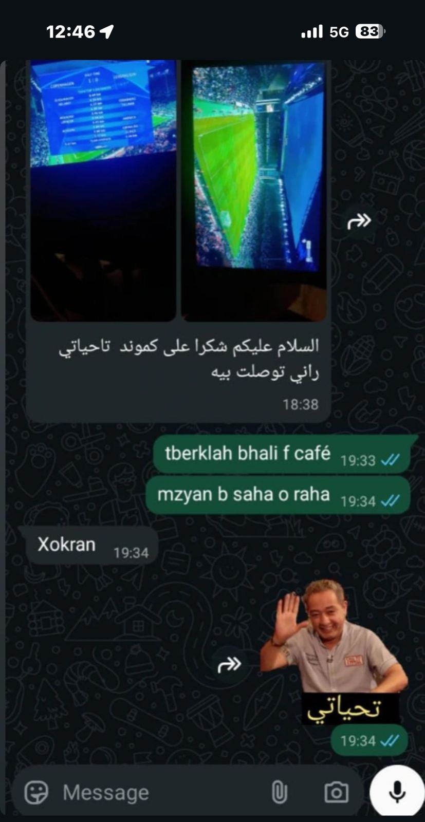 خالد م.